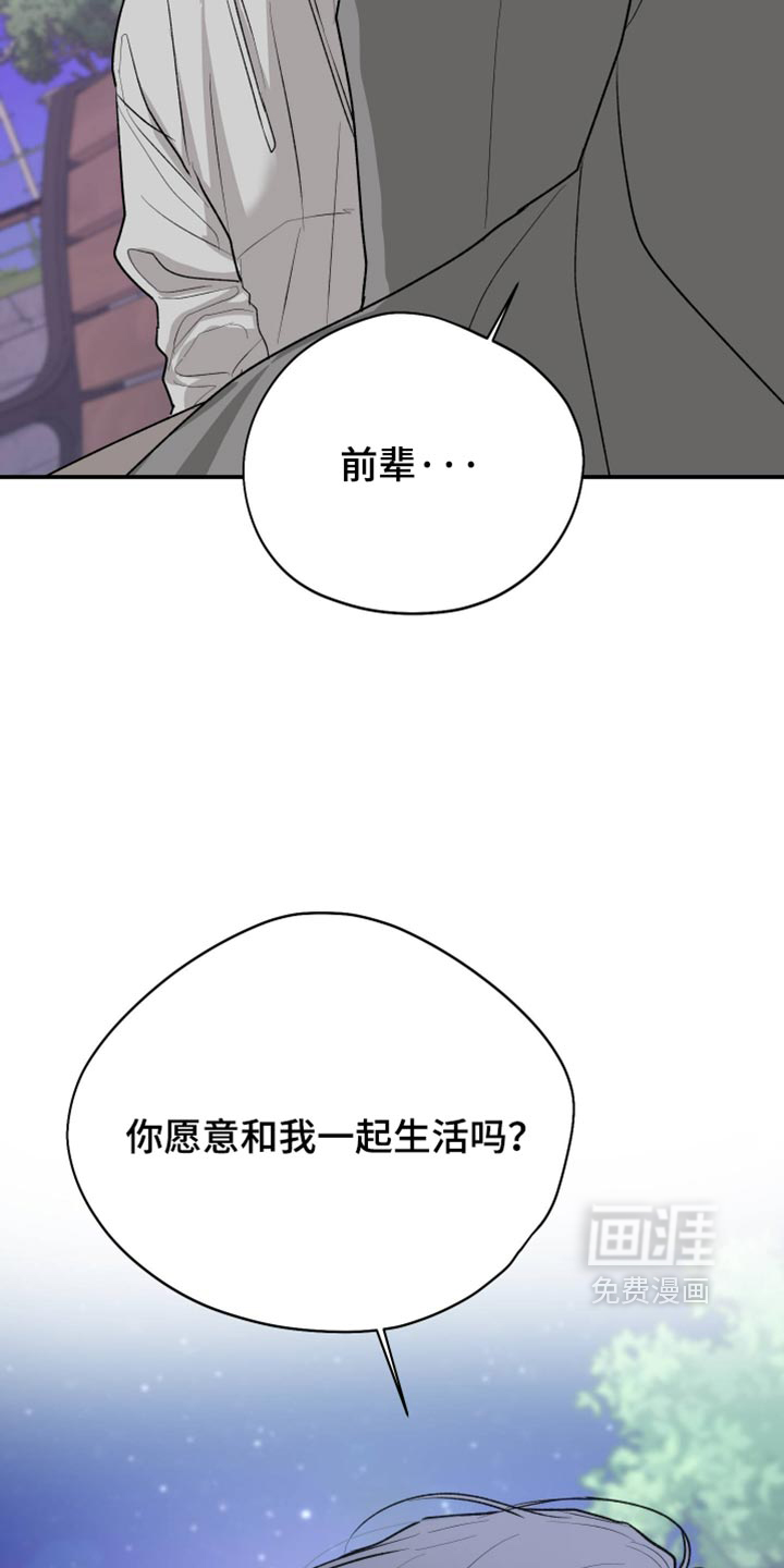 第159话31