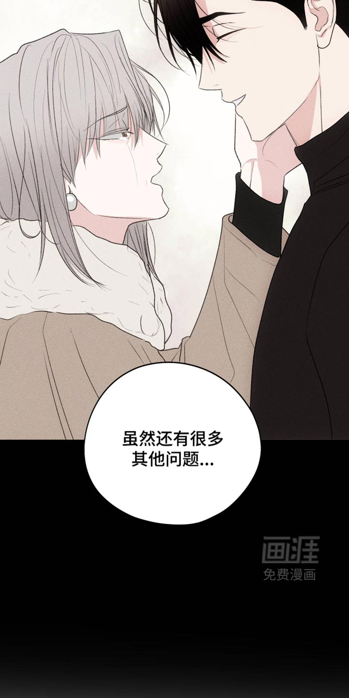 第159话8