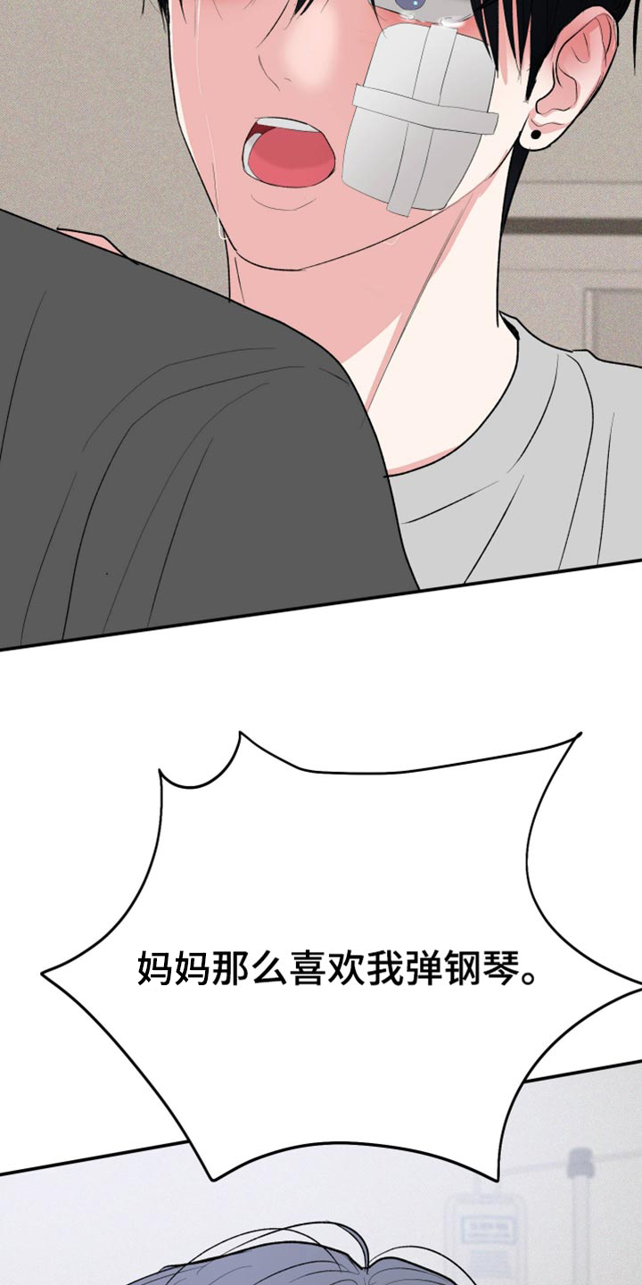 第158话18
