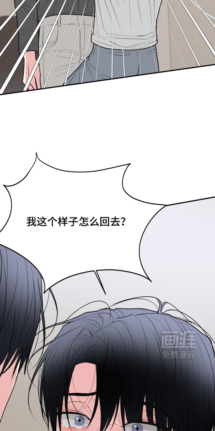第158话17