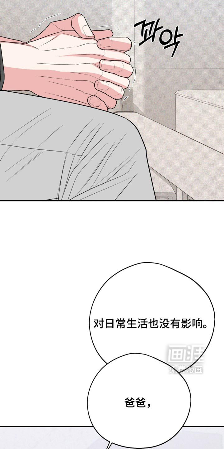 第158话3