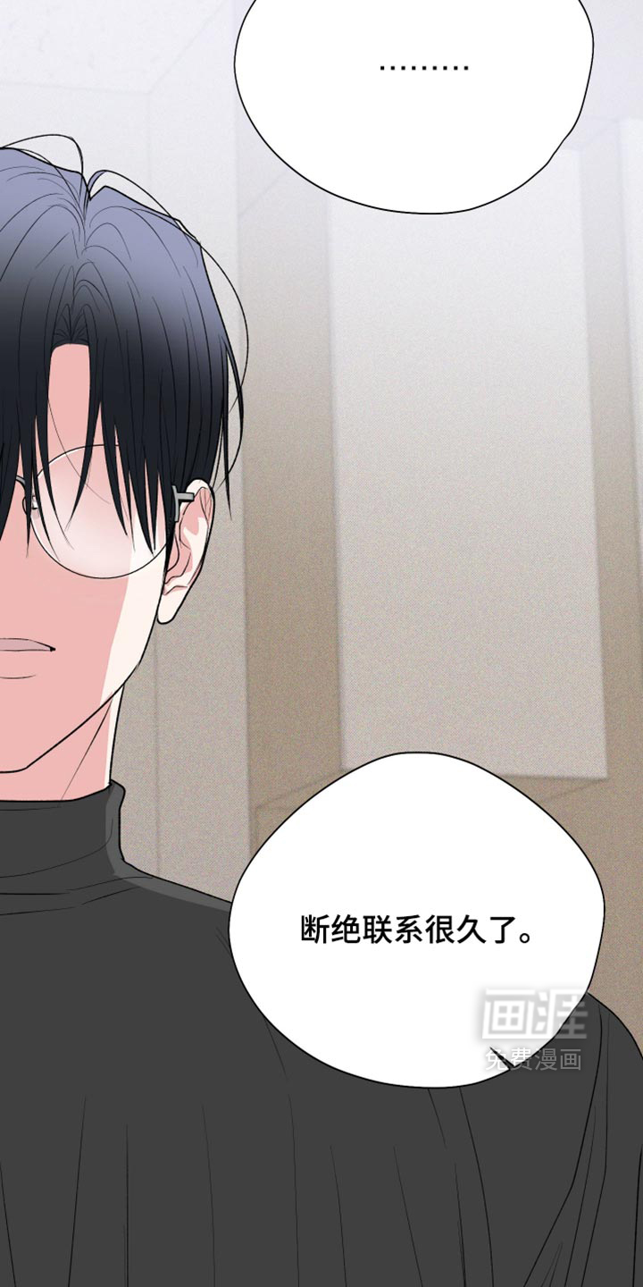 第158话6