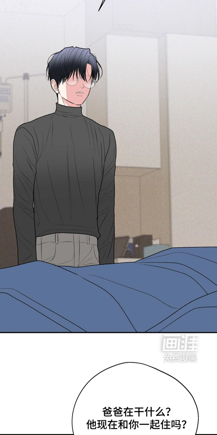 第158话4