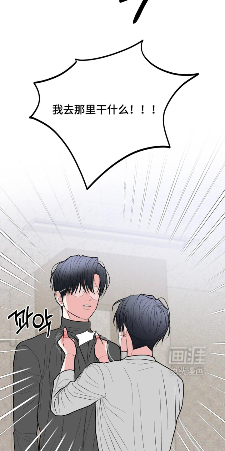 第158话16