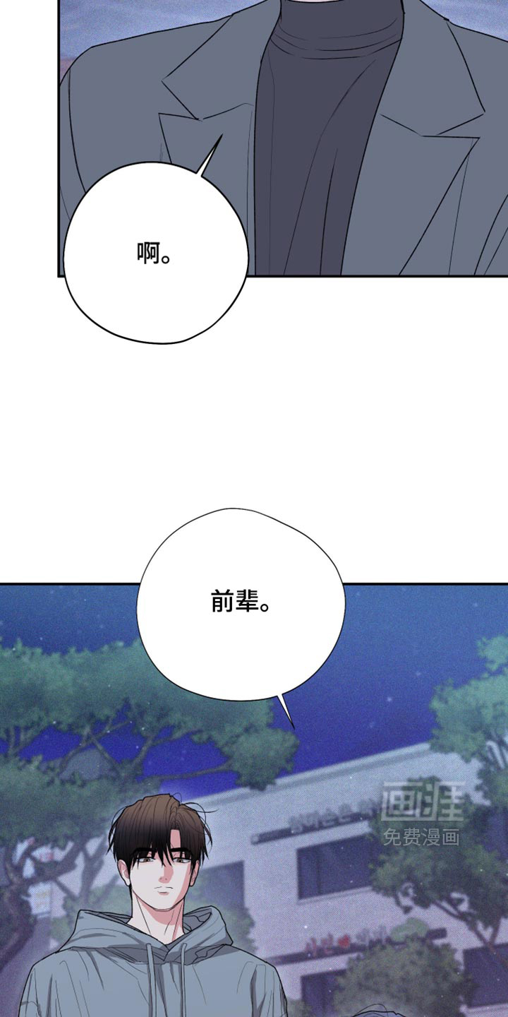 第158话31