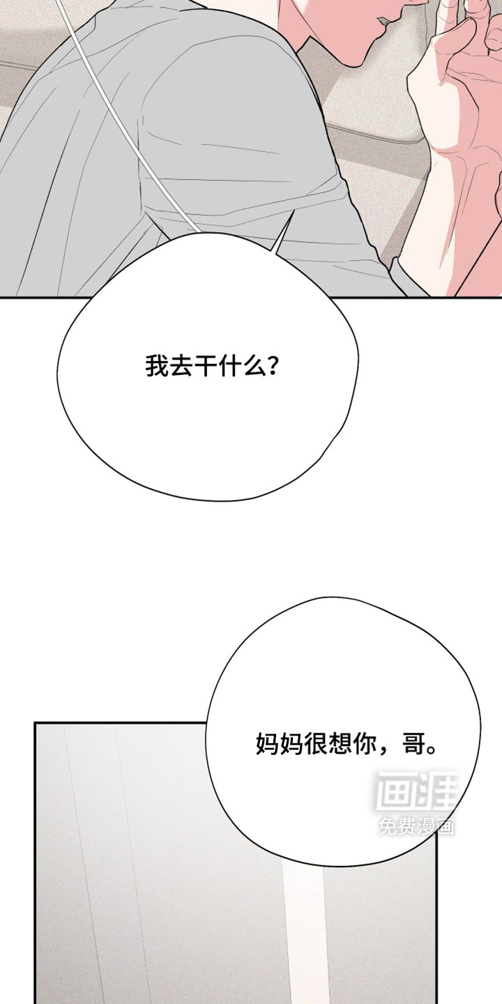 第158话10