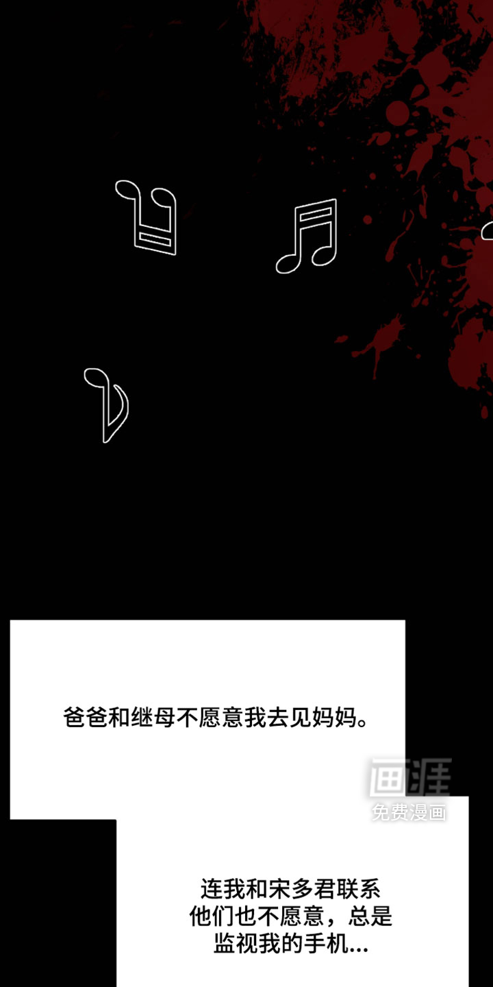 第156话33