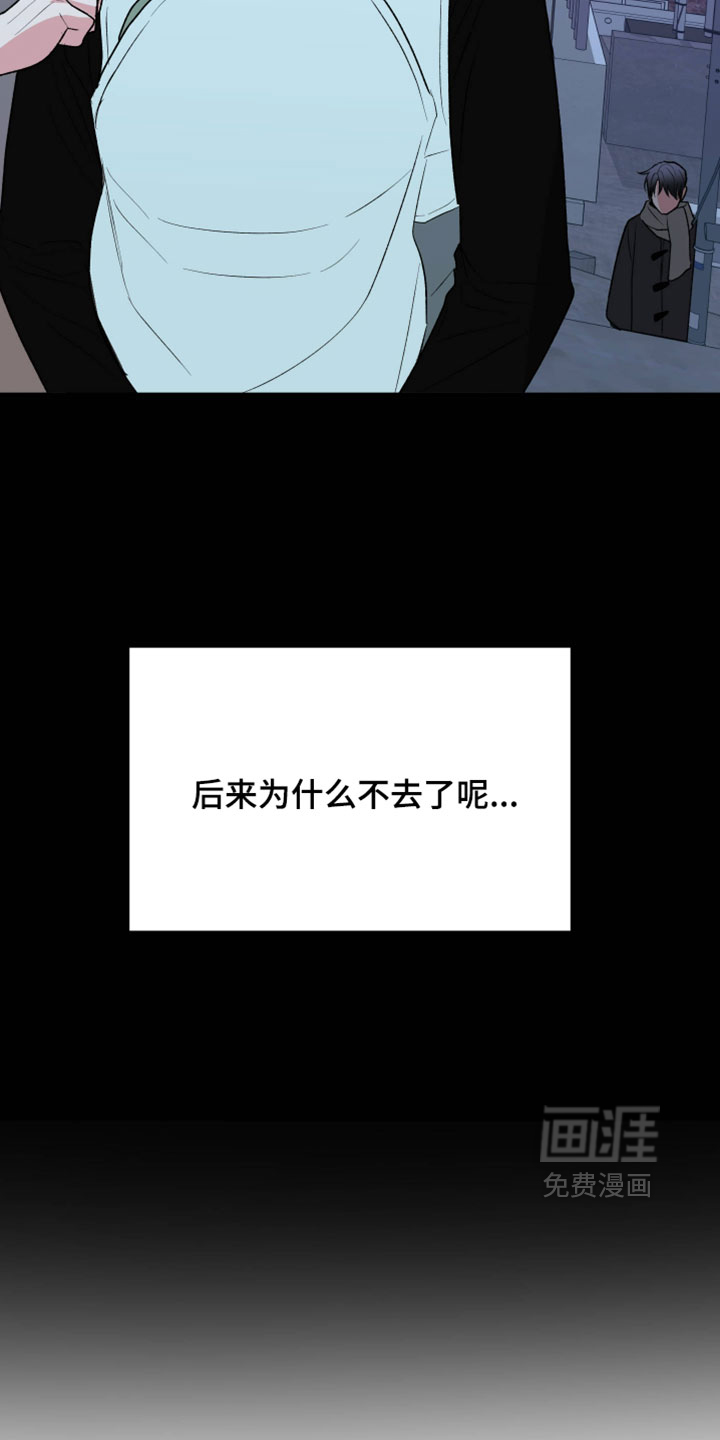 第156话36