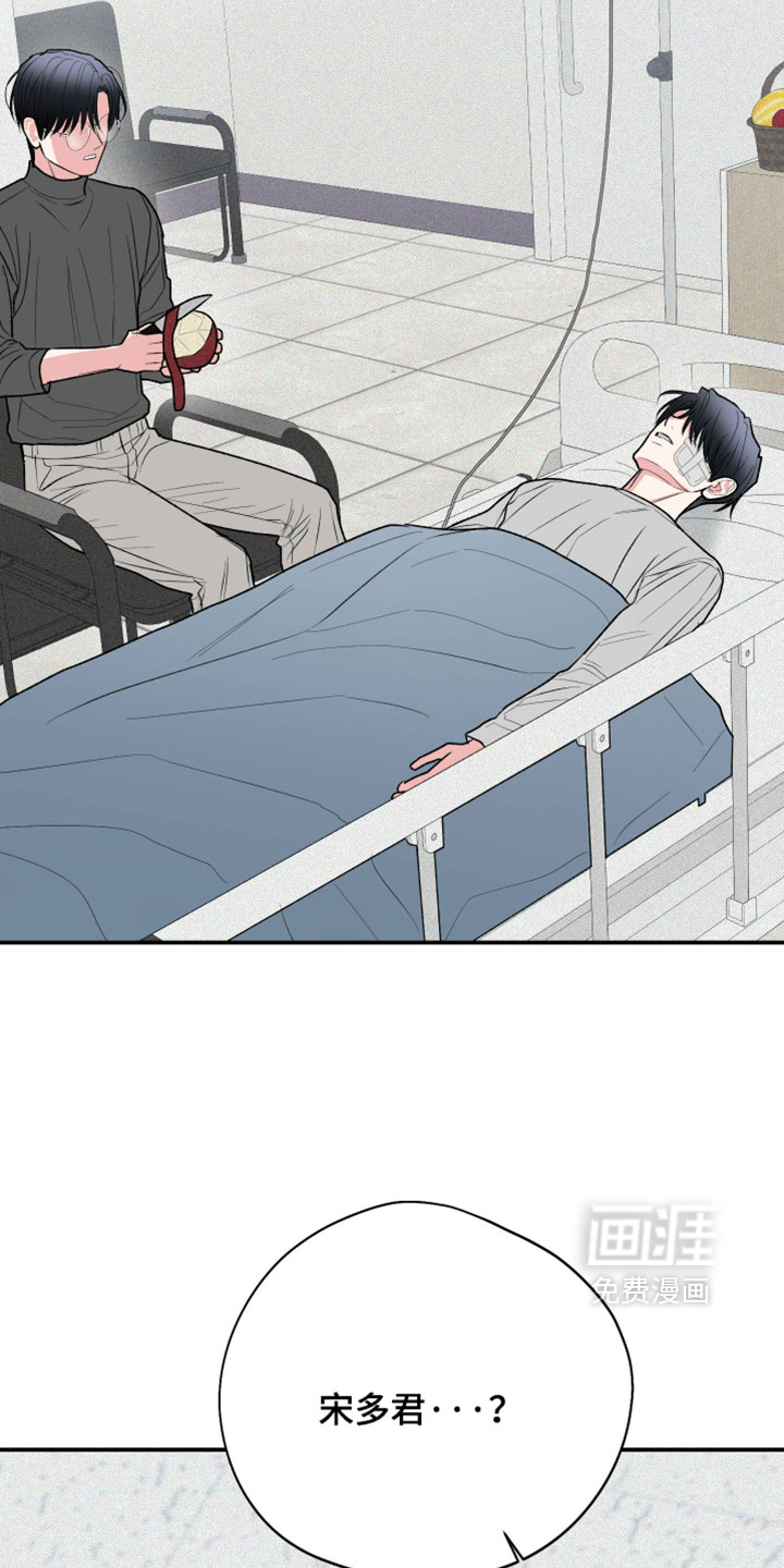 第156话40
