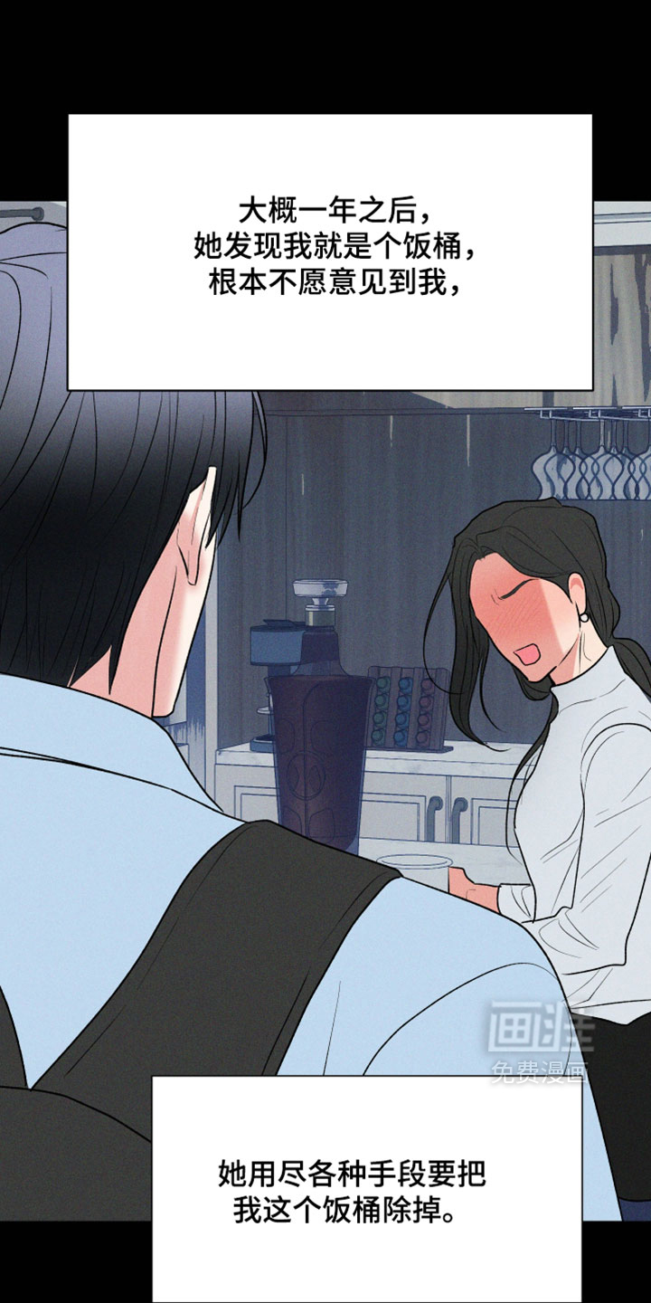 第156话14