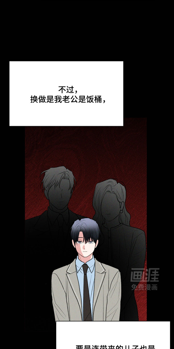 第156话15