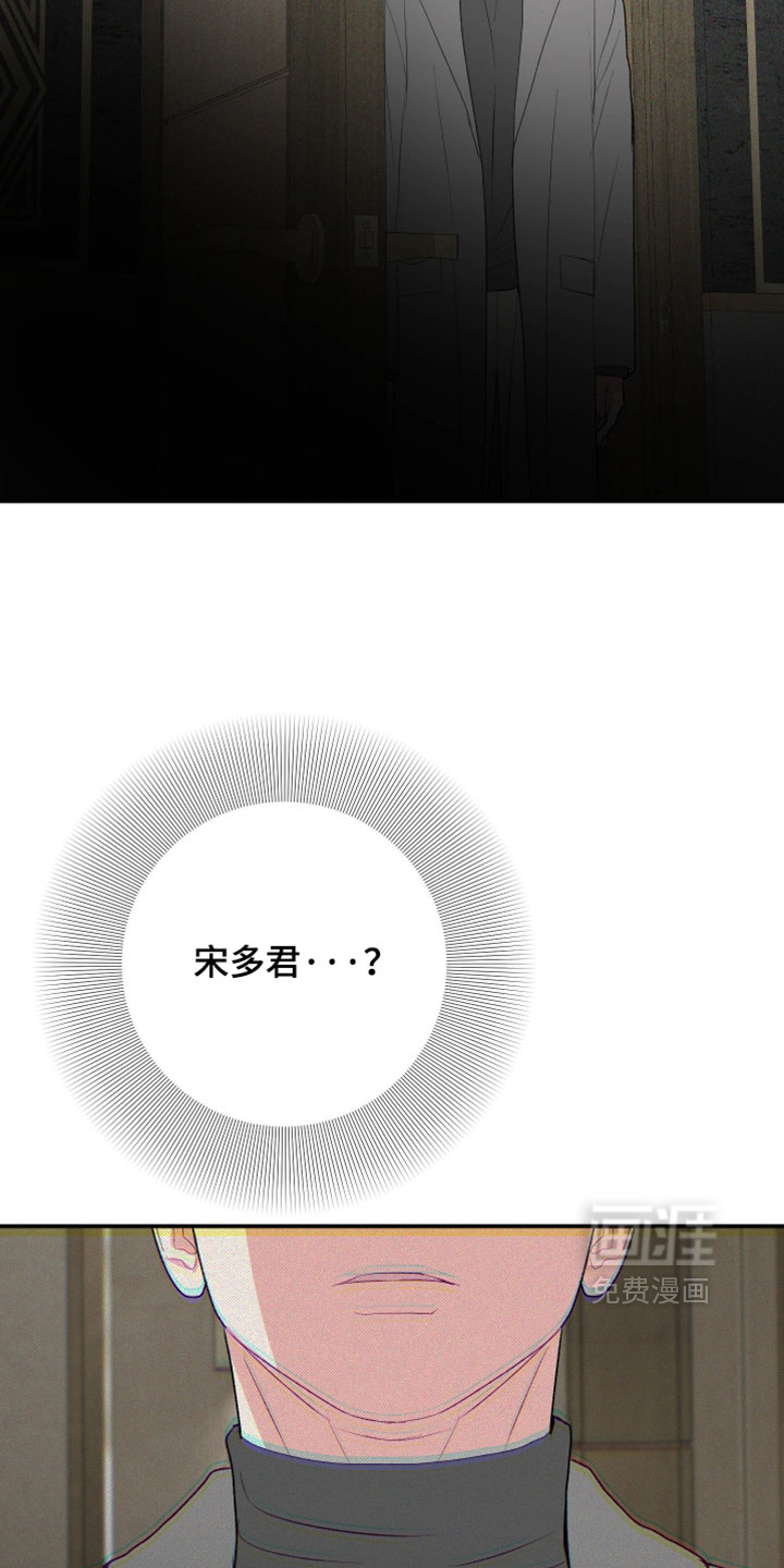 第156话5
