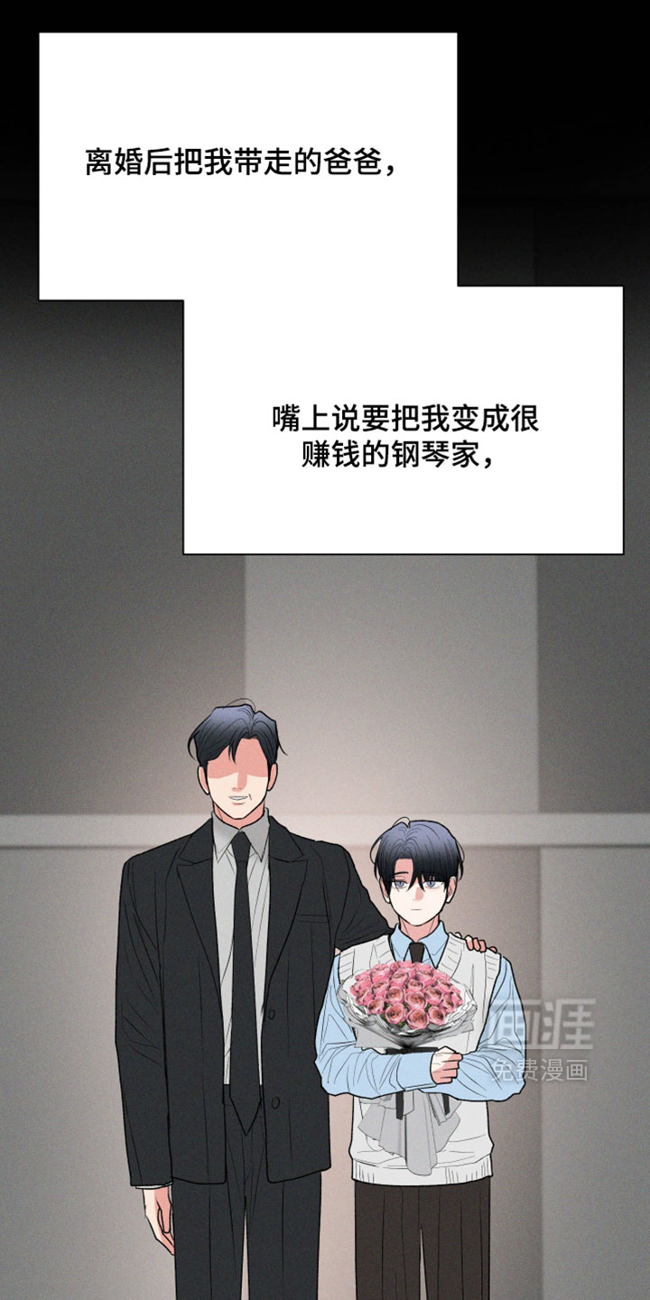 第156话9