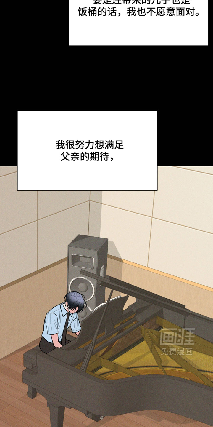 第156话16