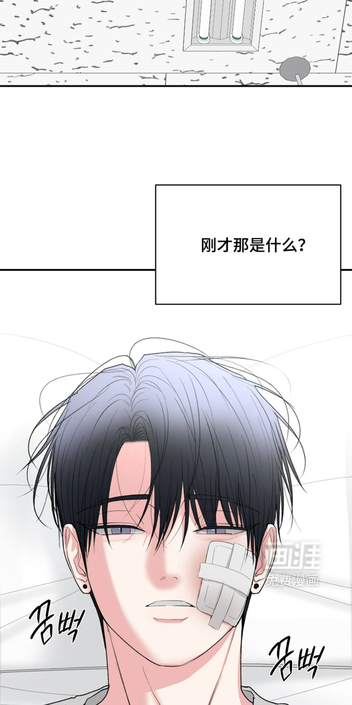 第156话38