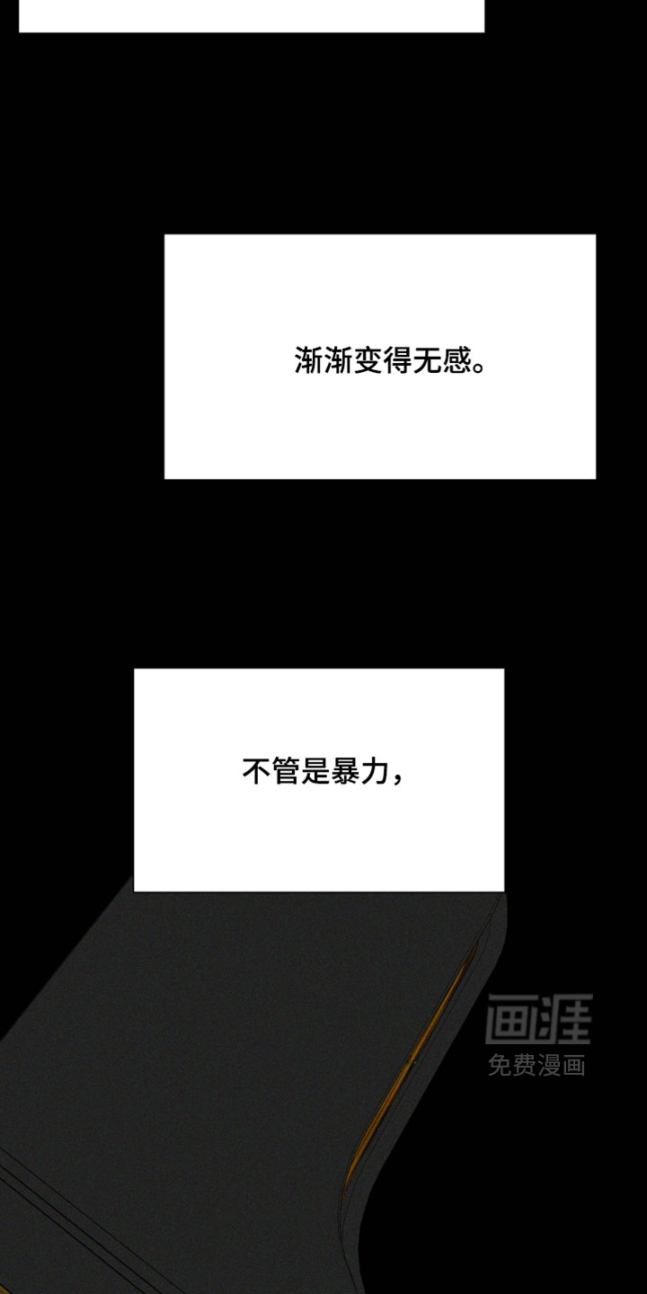 第156话21