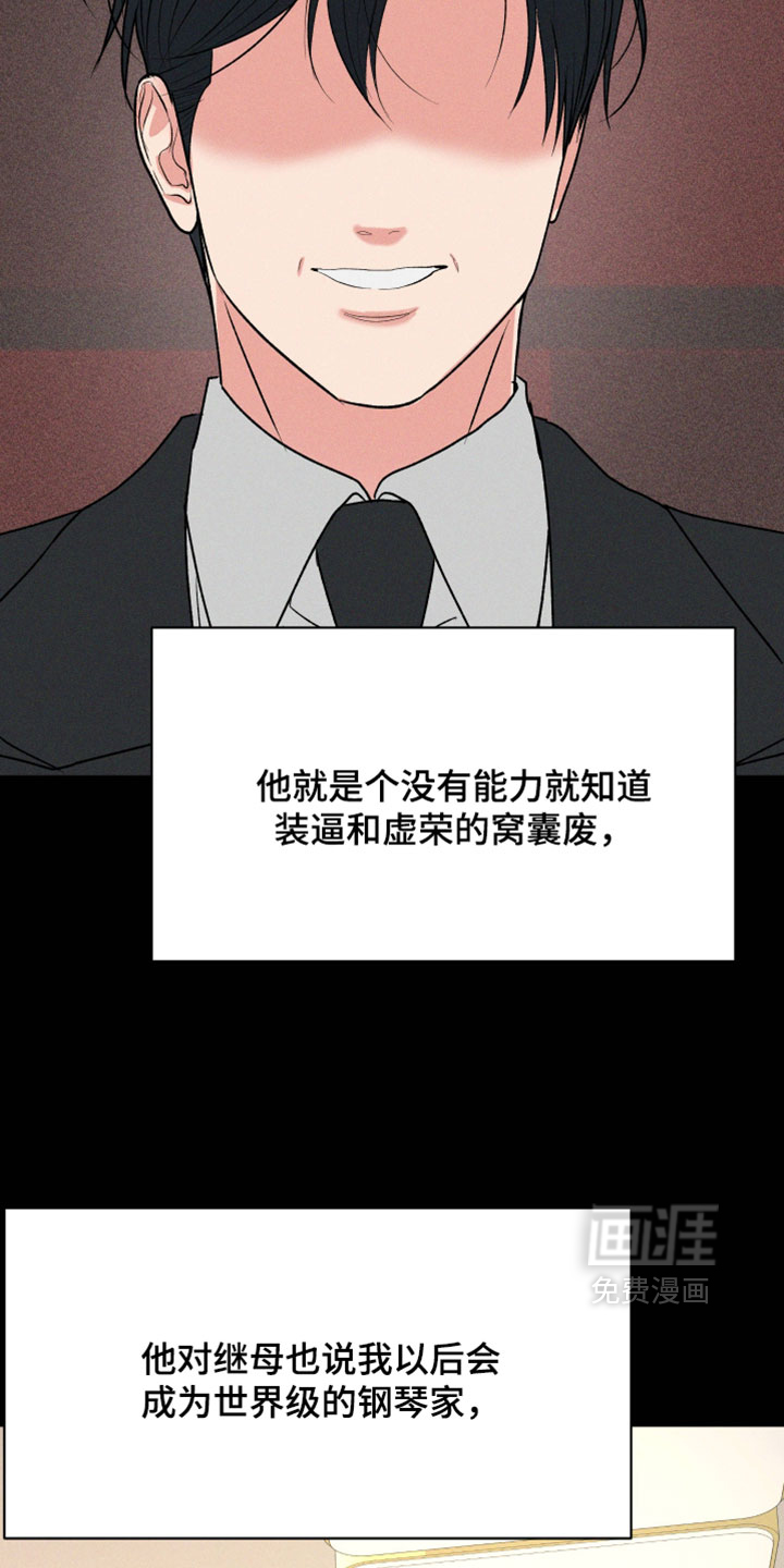 第156话11