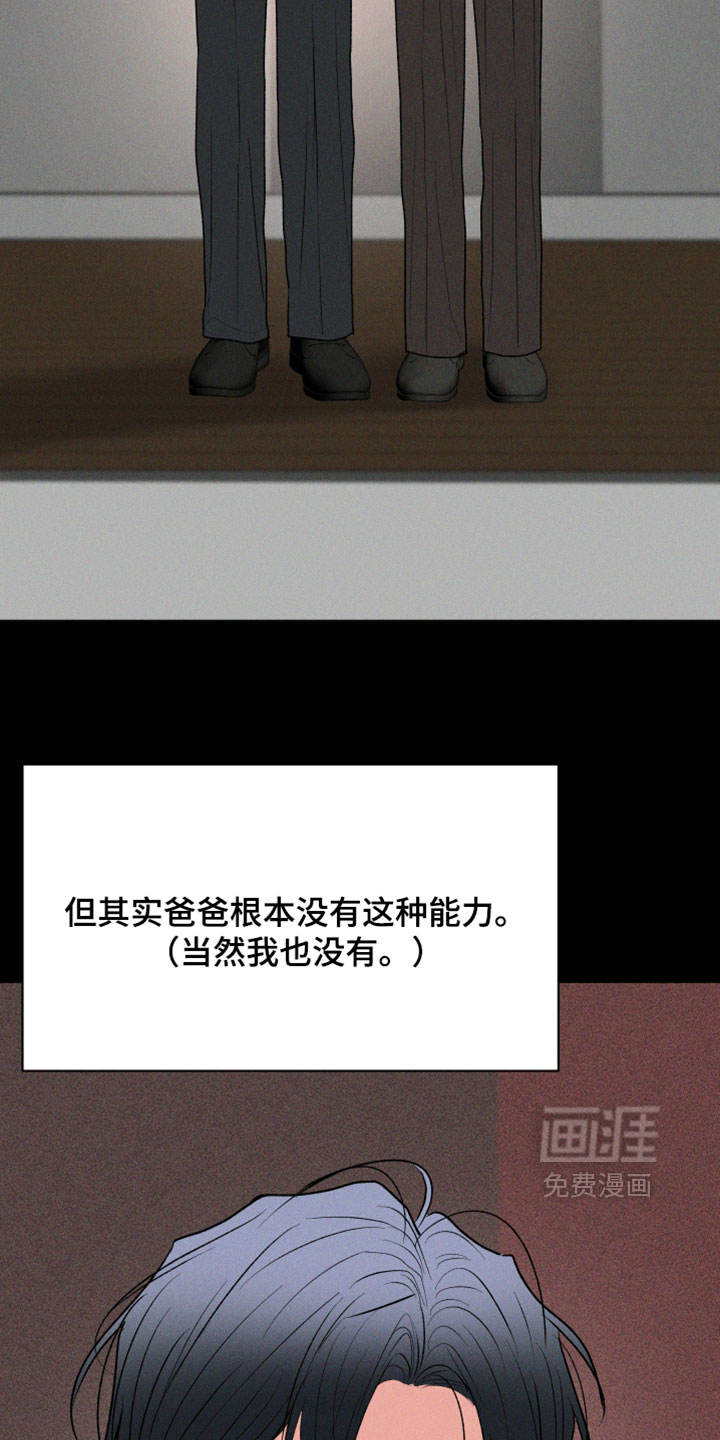 第156话10