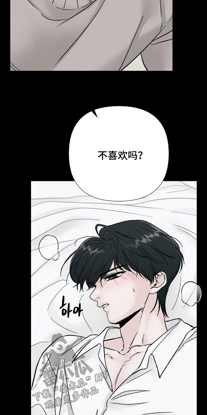 第64话18