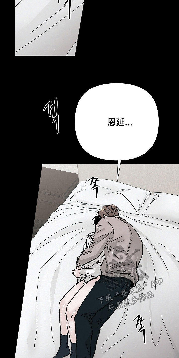 第64话26