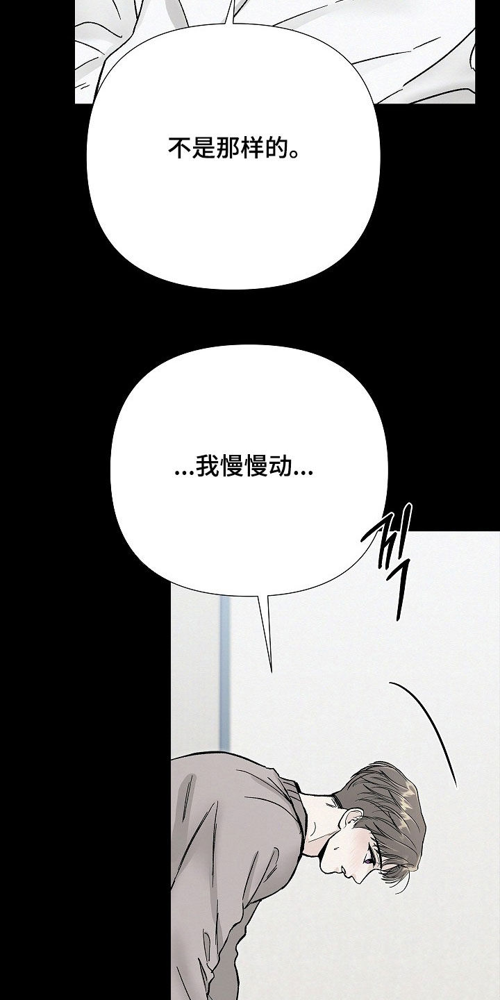 第64话19