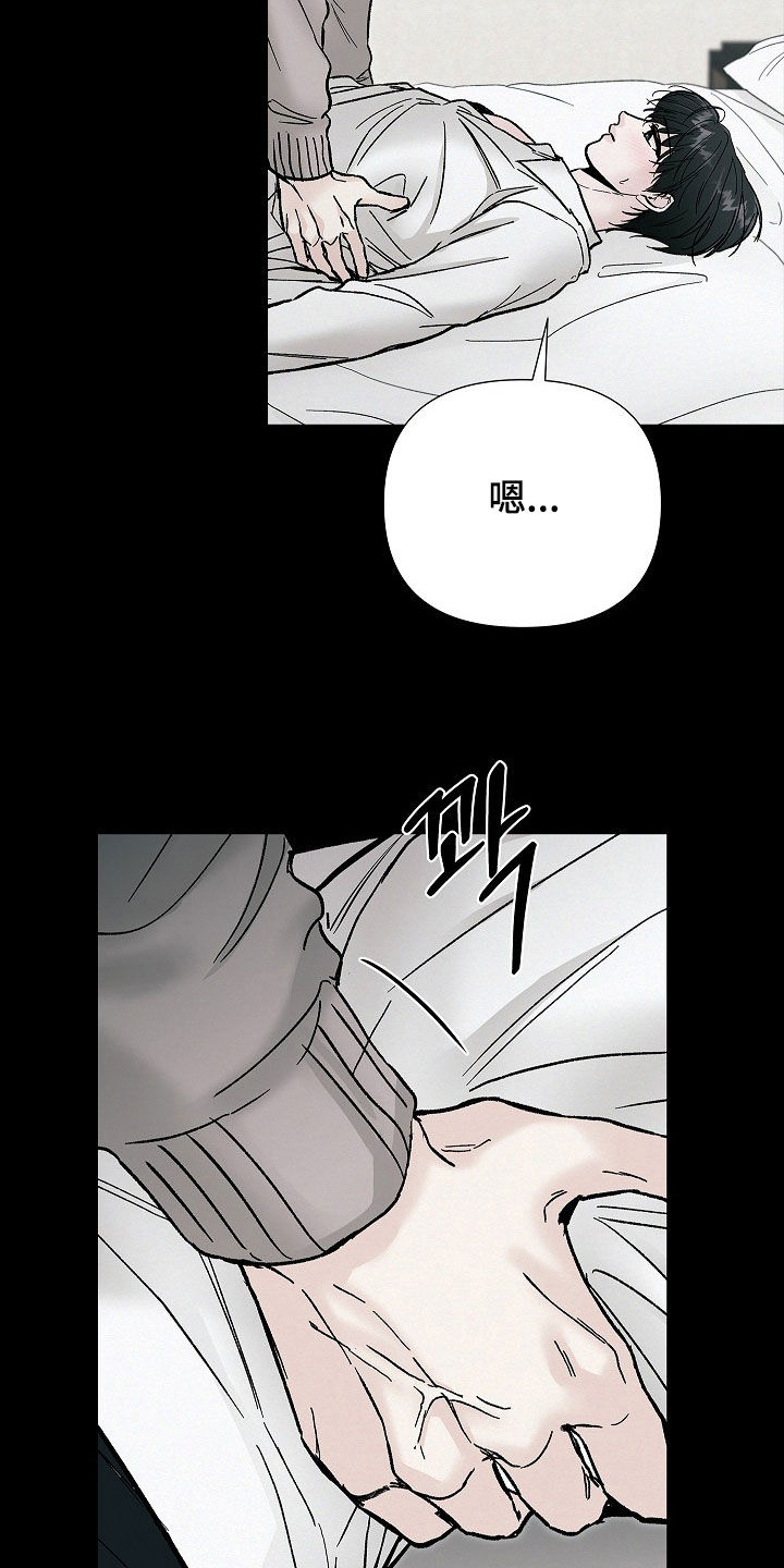 第64话20