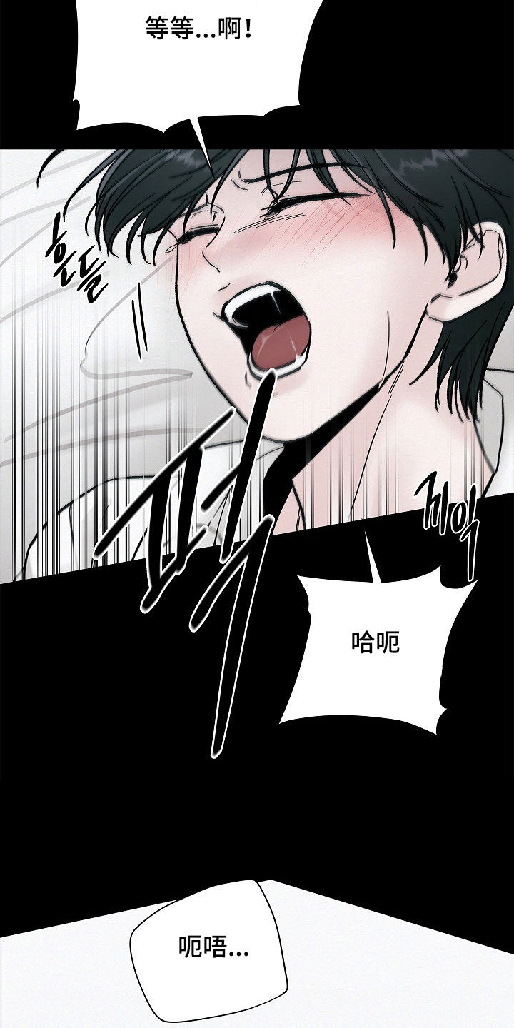 第64话24