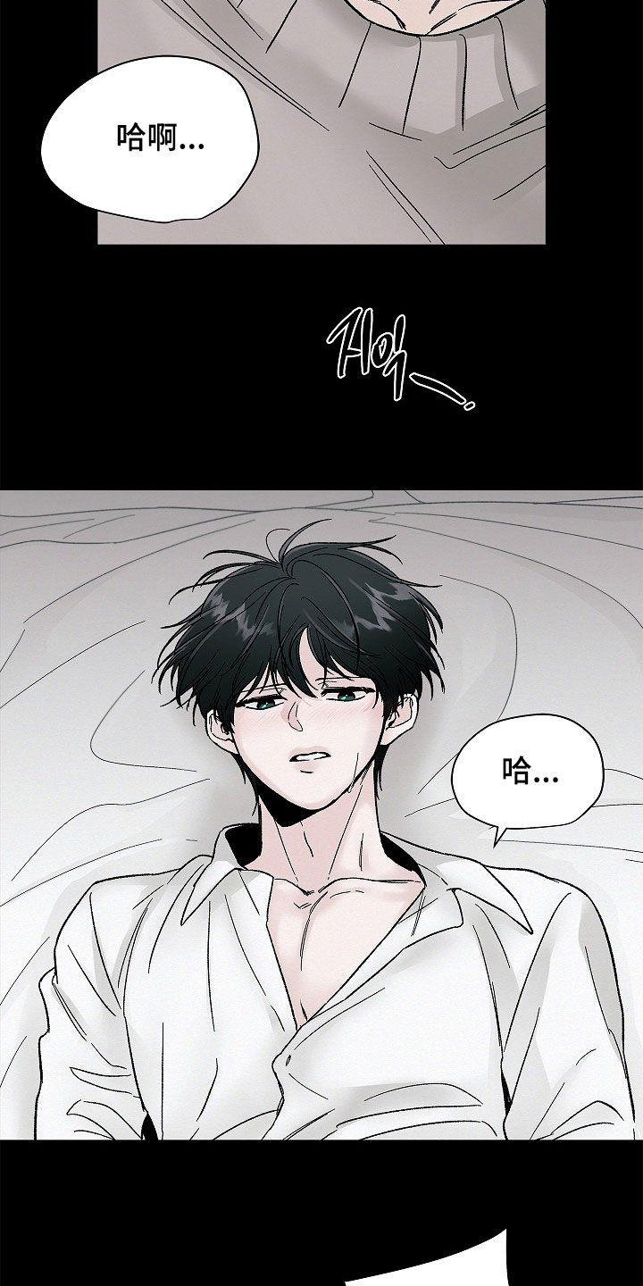 第64话14
