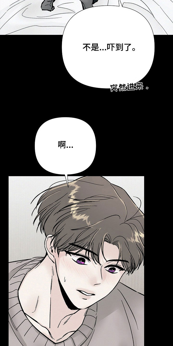 第64话17