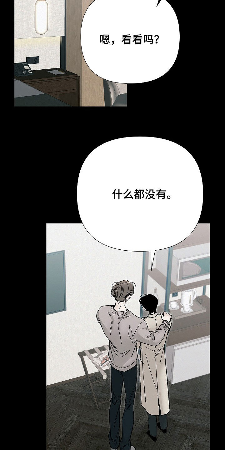 第64话4
