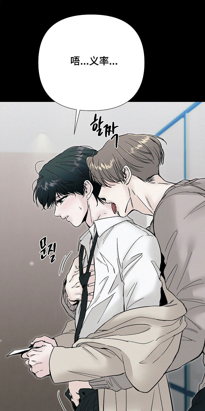 第64话7