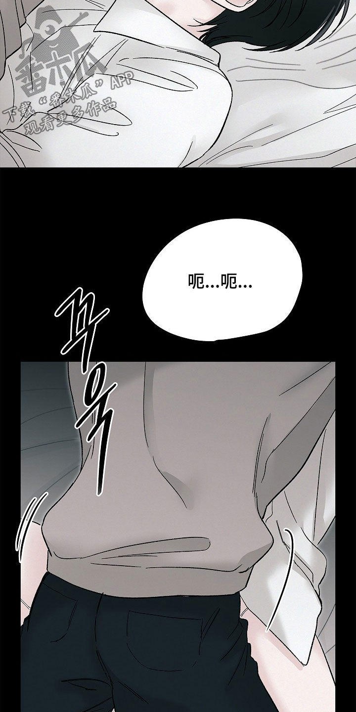 第64话11