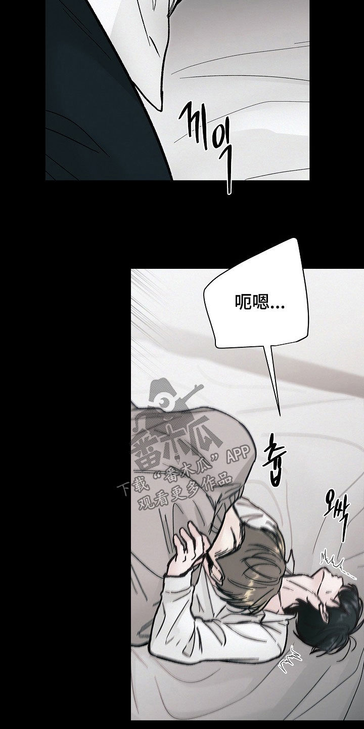 第64话21
