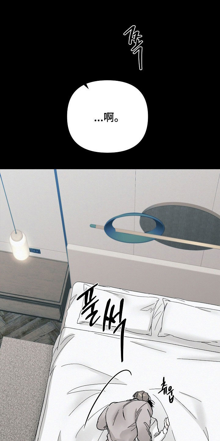 第64话9
