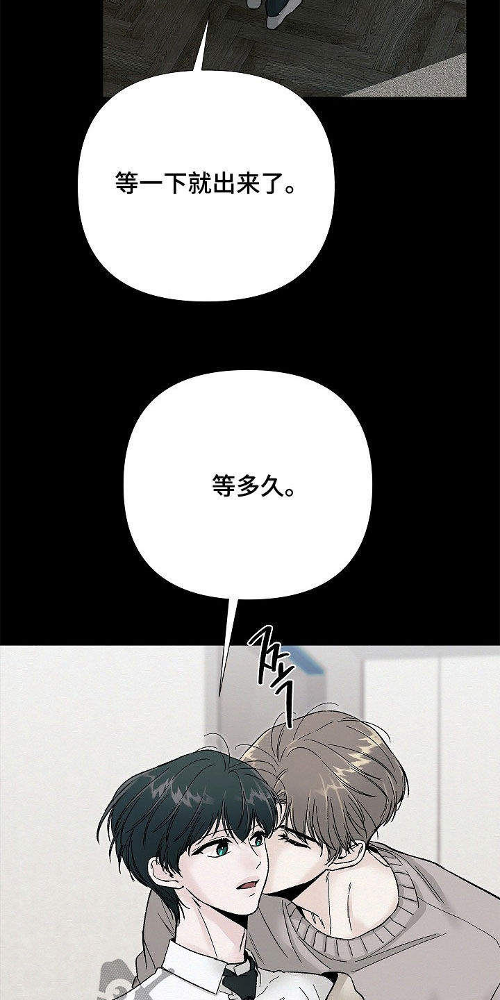 第64话5