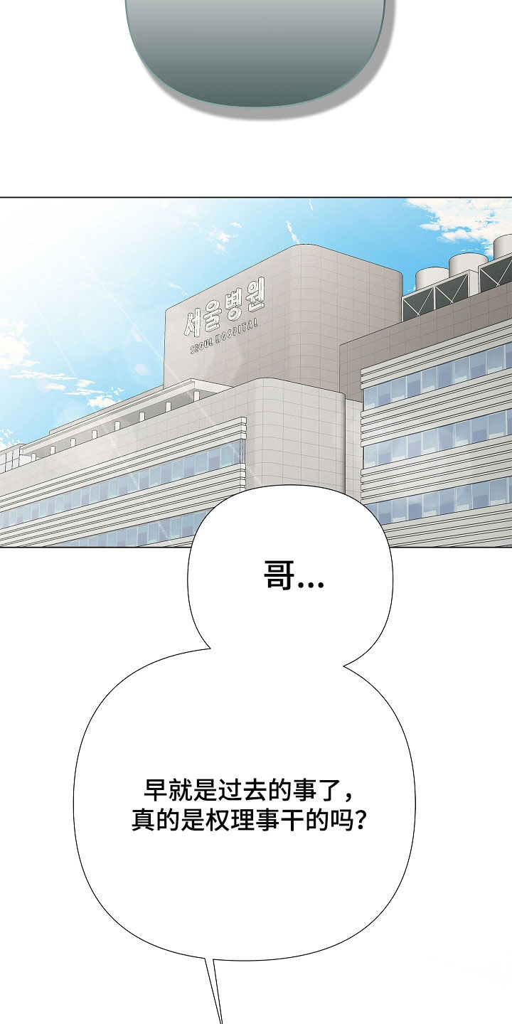 第61话14