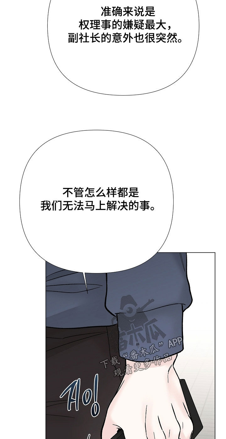 第61话16