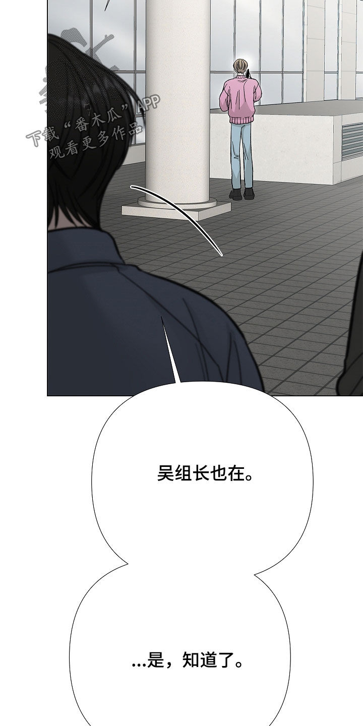 第61话19