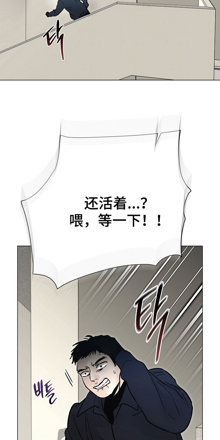 第61话5