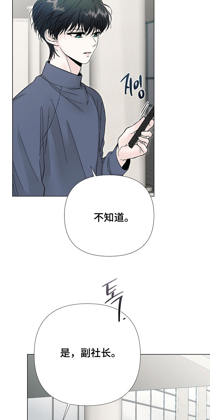 第61话18