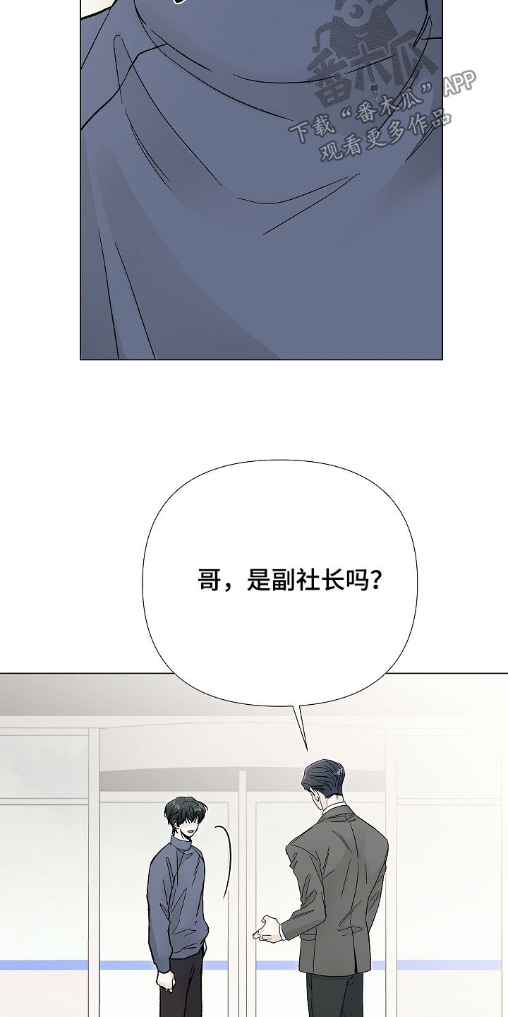 第61话22