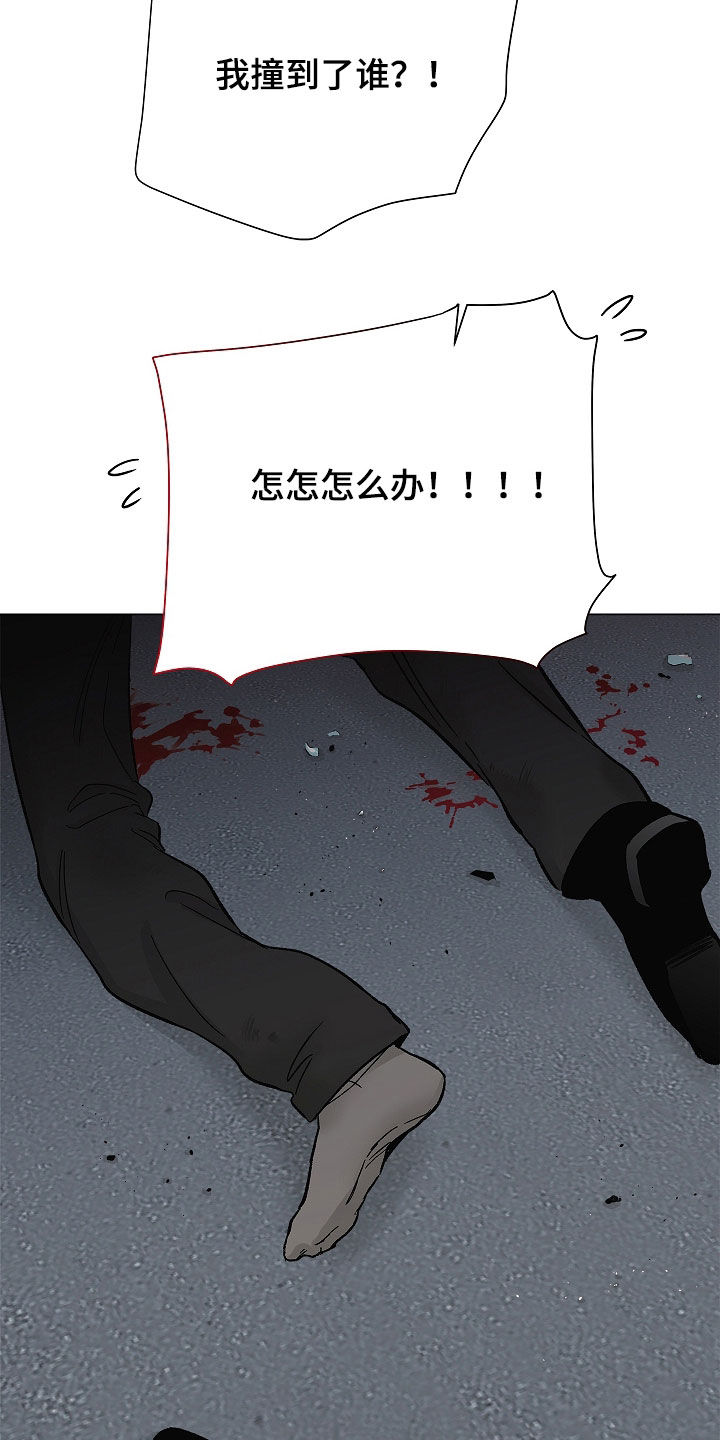 第61话12