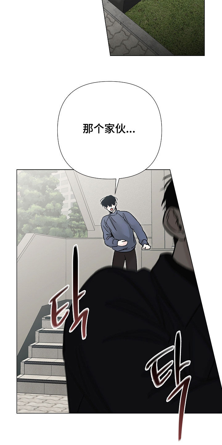 第61话7