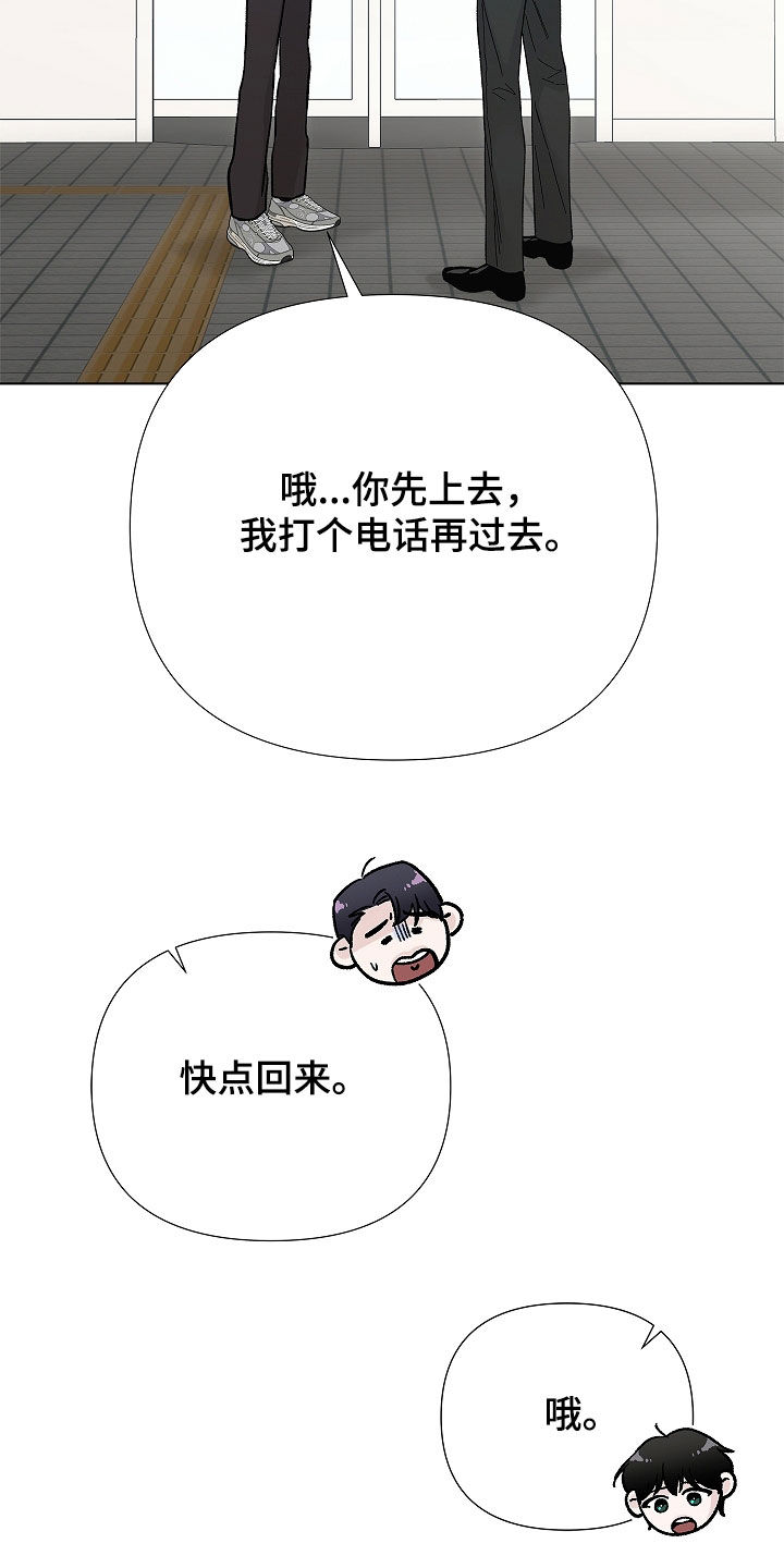 第61话23