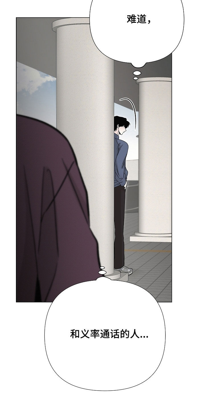 第61话25