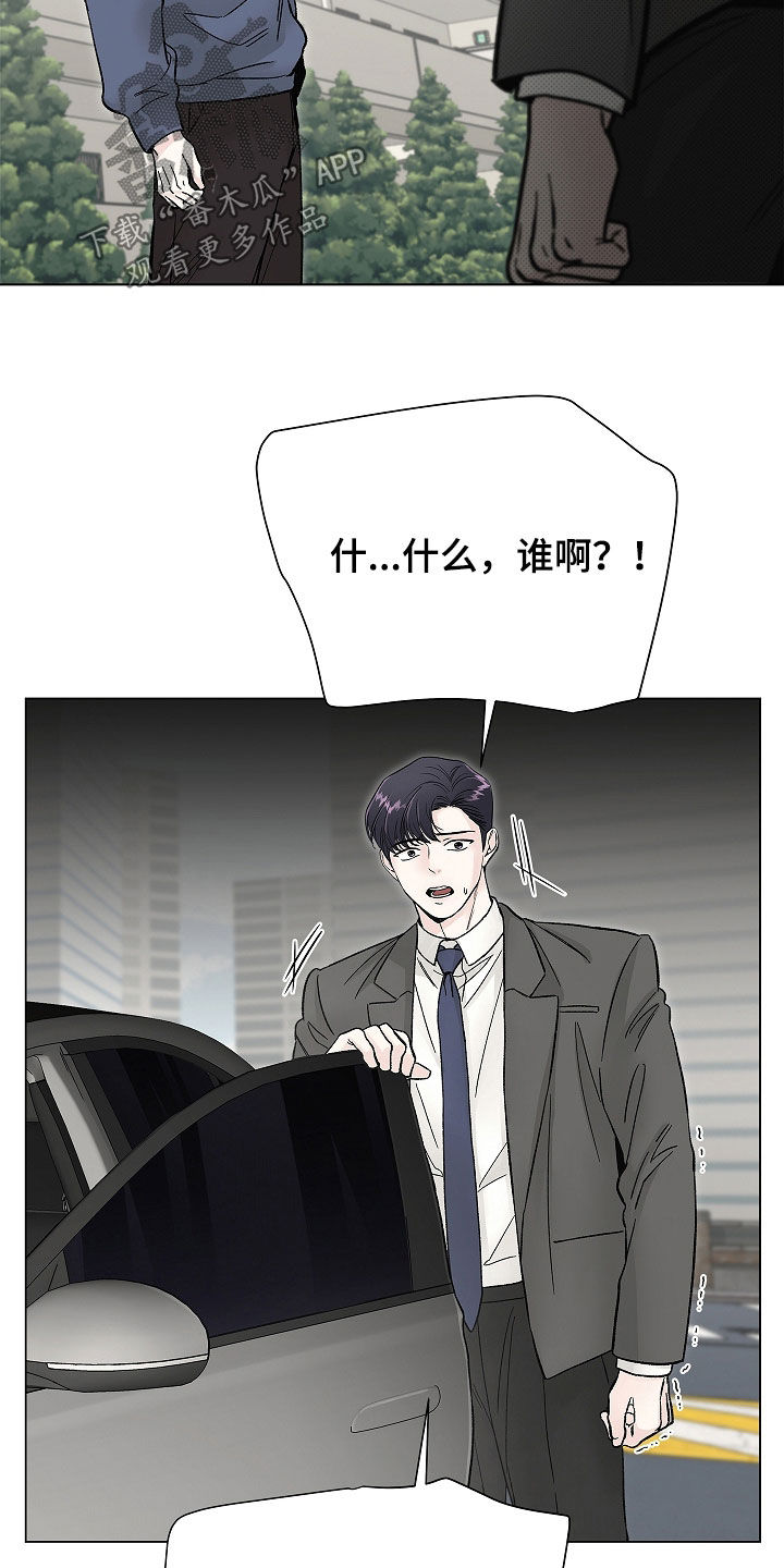 第61话11