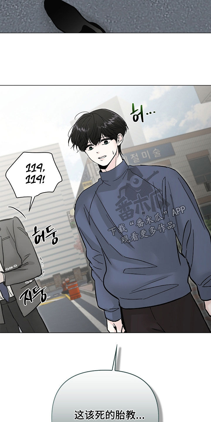 第61话13