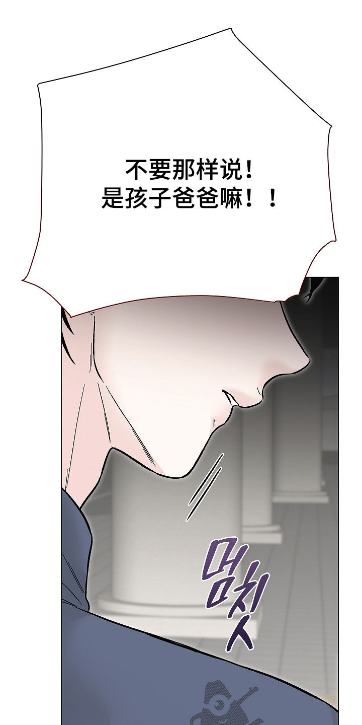 第61话26