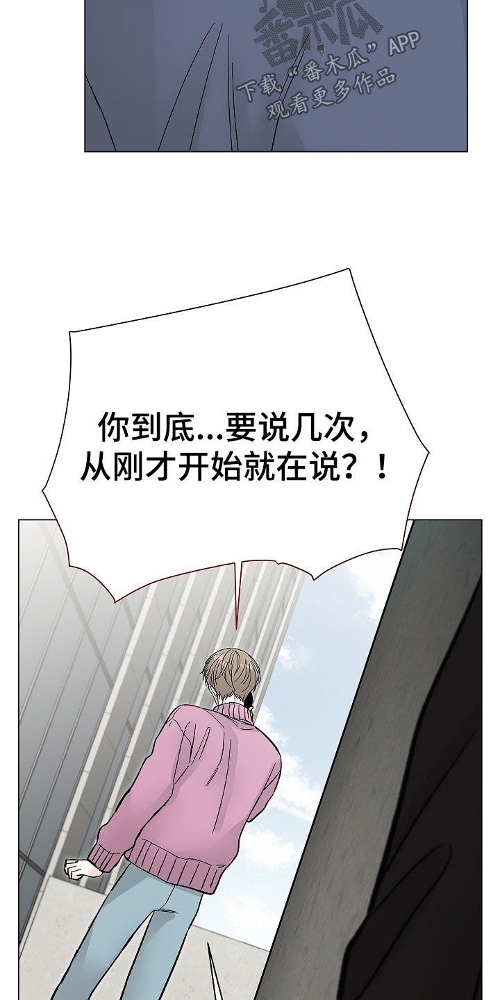 第61话27