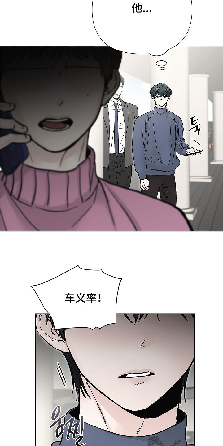 第61话21